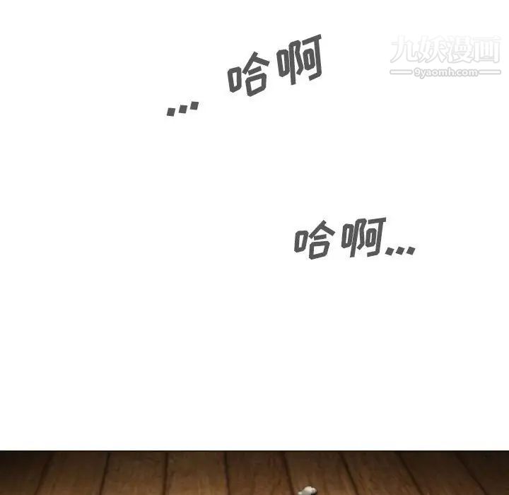 因缘第4话