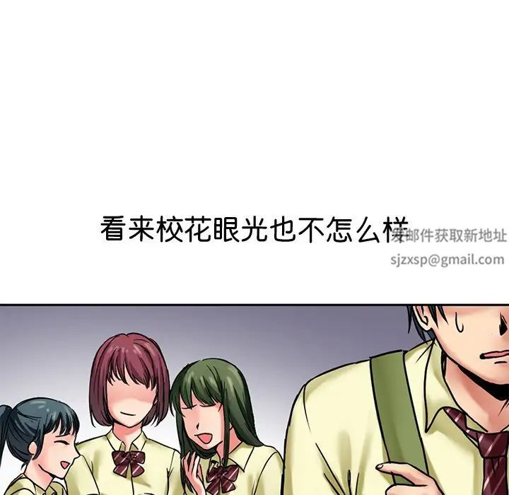 教义第9话