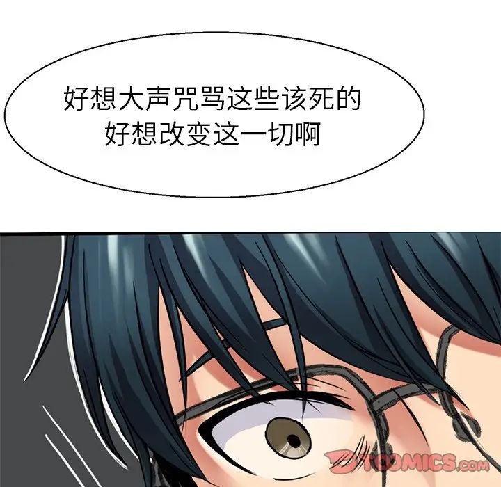 教义第9话