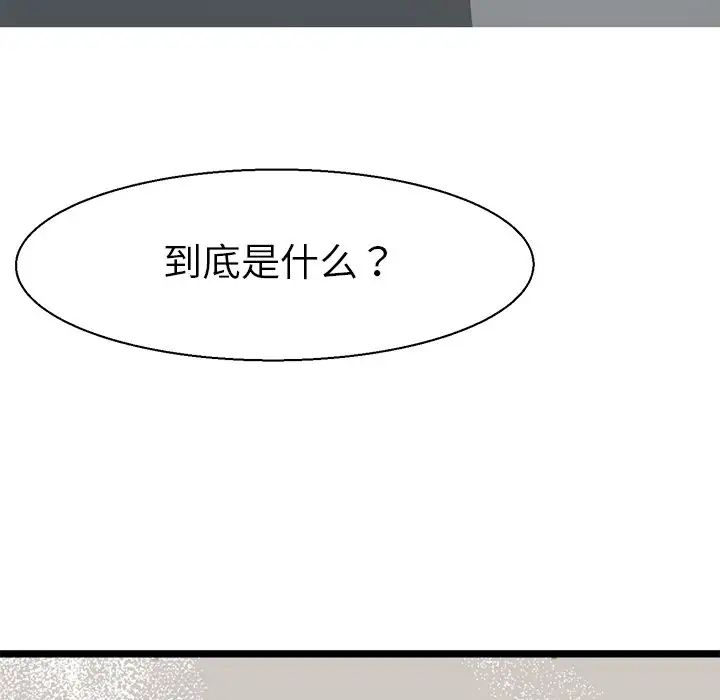 教义第9話