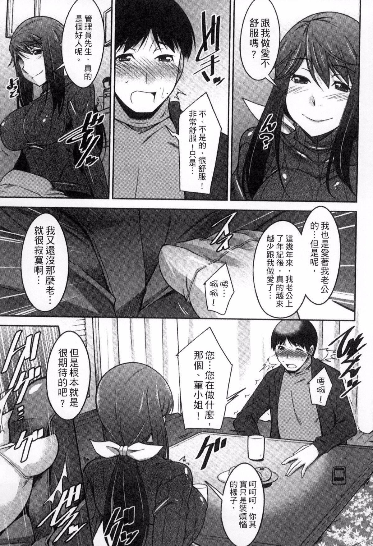 [zen9]退屈な午后の过ごし方[zen9]退屈な午后の过ごし方