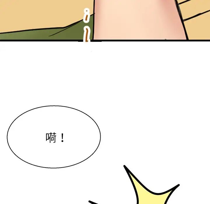教义第9话