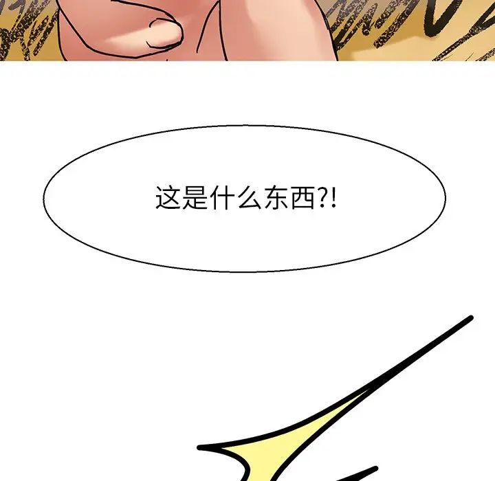 教义第9話