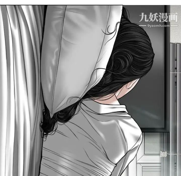因缘第4话