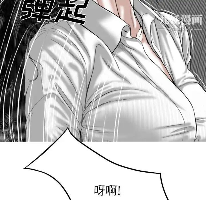 因緣第4話