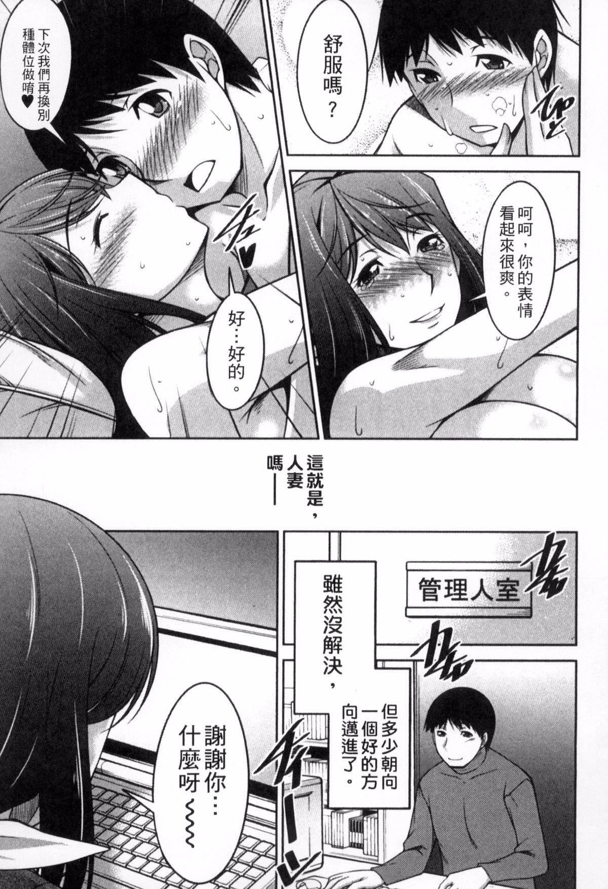 [zen9]退屈な午后の过ごし方[zen9]退屈な午后の过ごし方