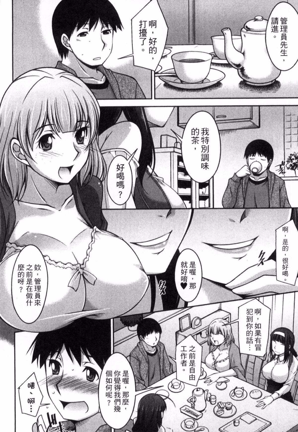 [zen9]退屈な午后の过ごし方[zen9]退屈な午后の过ごし方