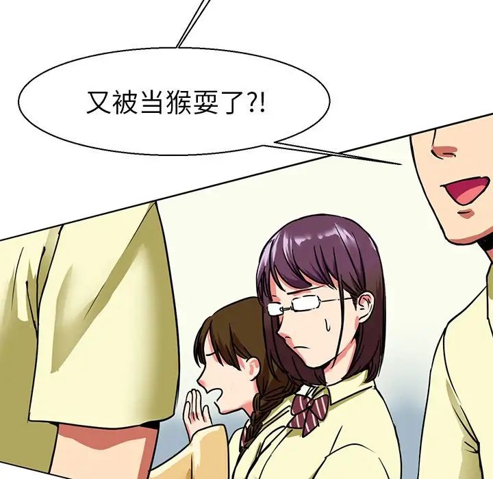 教义第9話