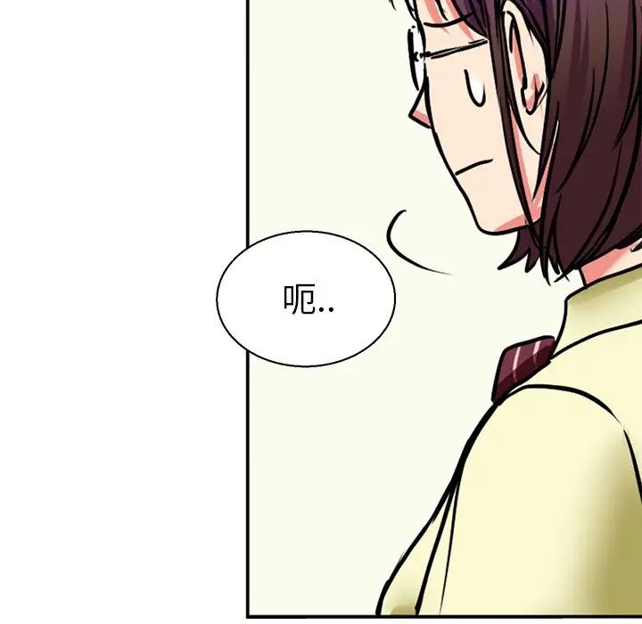 教义第9话