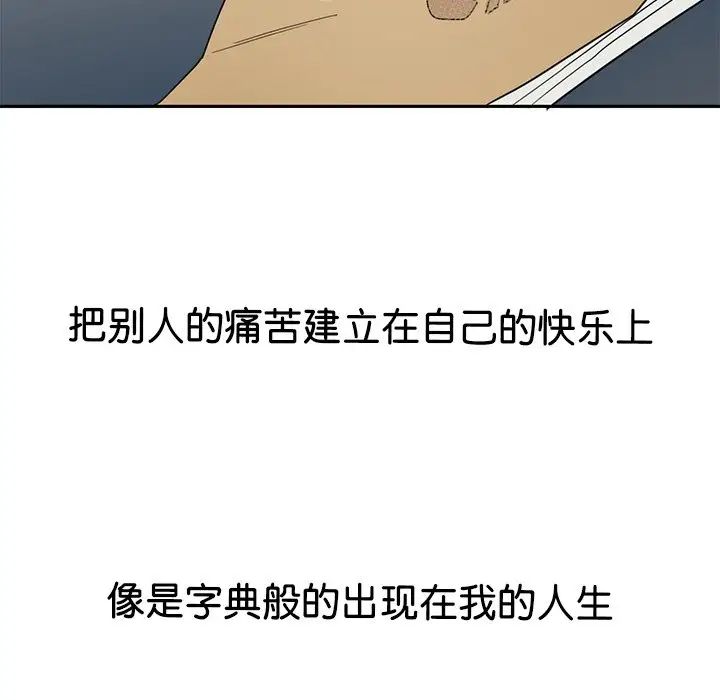 教义第9话