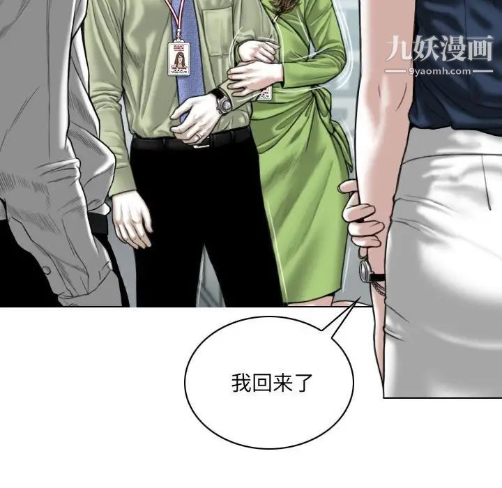 因缘第4话