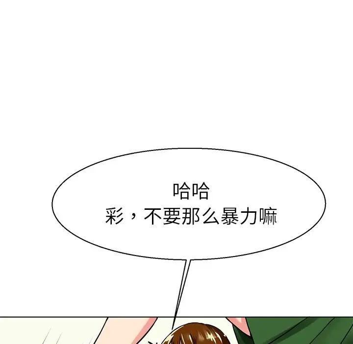教义第10话