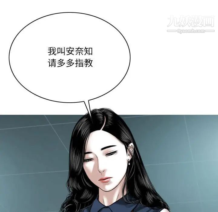 因缘第4话
