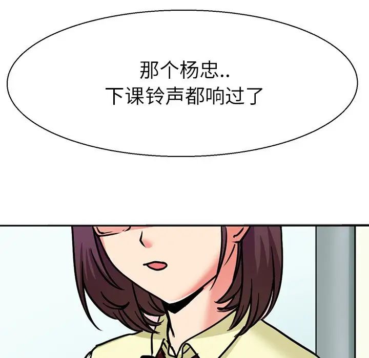 教义第10话