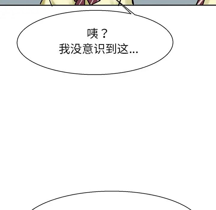 教义第10话