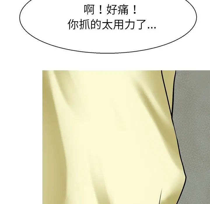 教义第10话