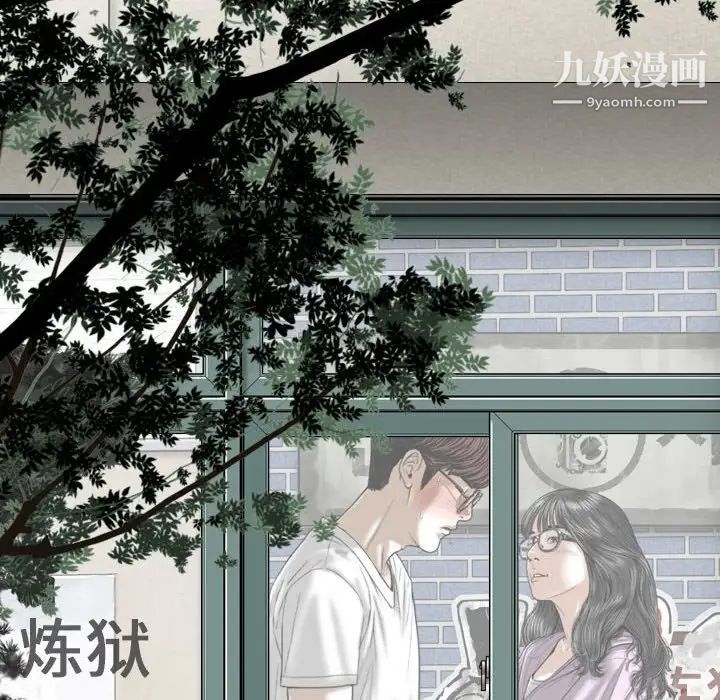 因缘第4话