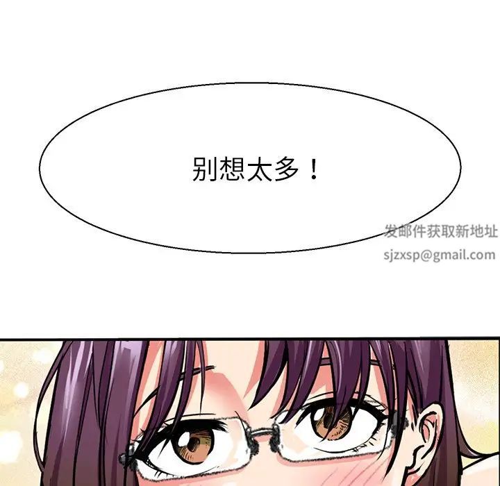 教义第10话