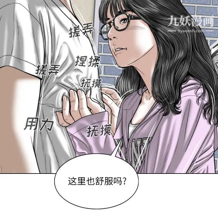因缘第4话