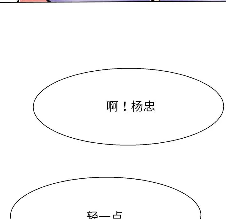 教义第10话