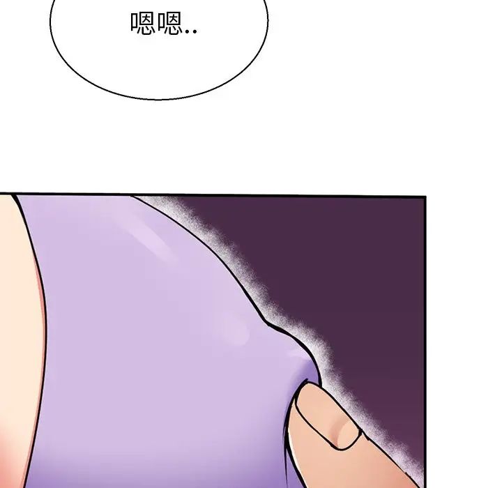 教义第10话