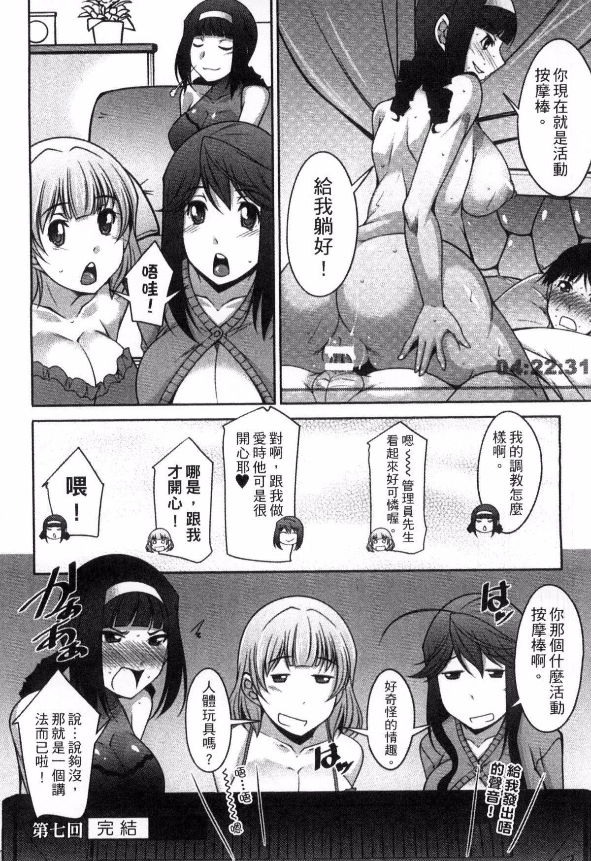 [zen9]退屈な午后の过ごし方[zen9]退屈な午后の过ごし方