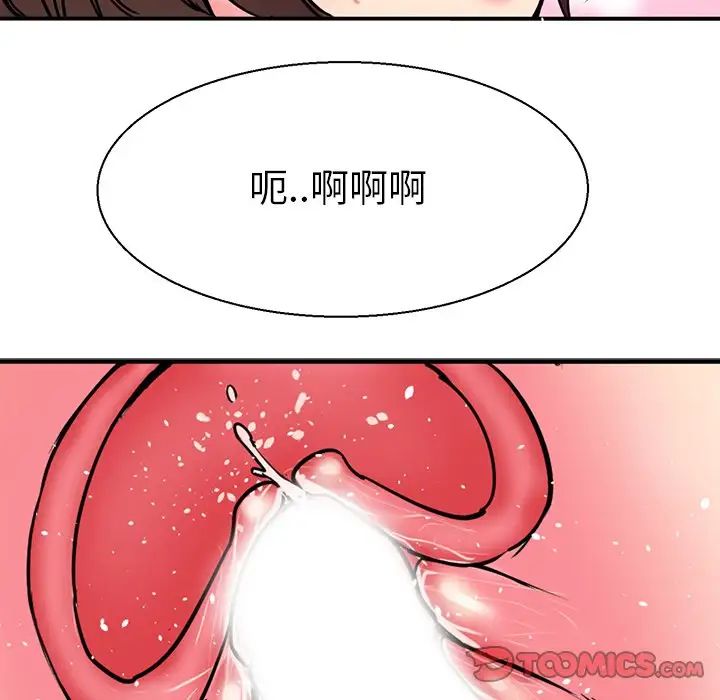 教义第10话