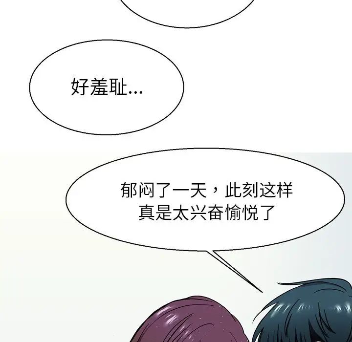 教义第10话