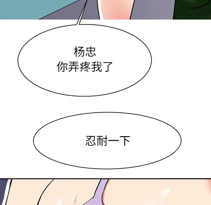 教义第10話