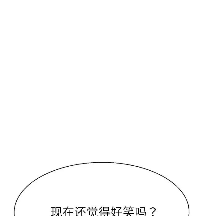 教义第10话