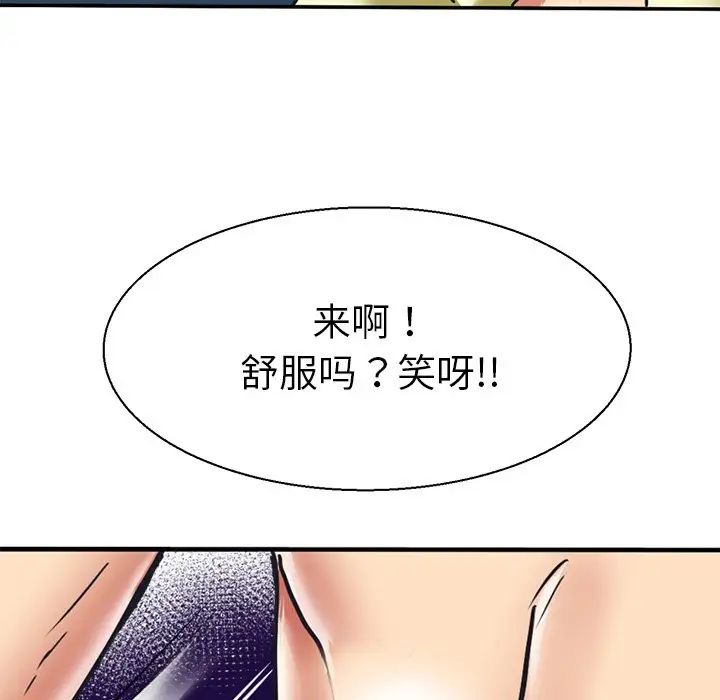 教义第10话
