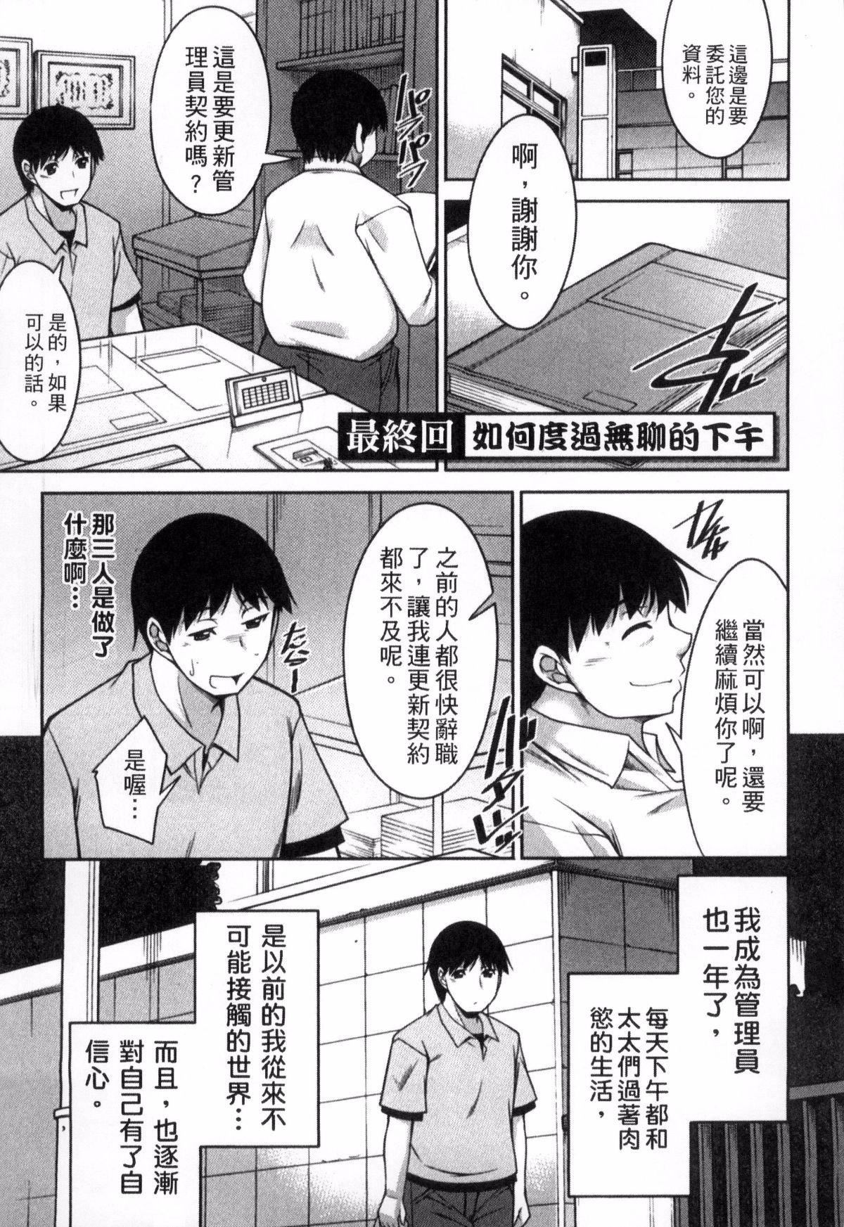 [zen9]退屈な午後の過ごし方[zen9]退屈な午後の過ごし方