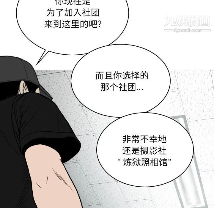 因缘第5话