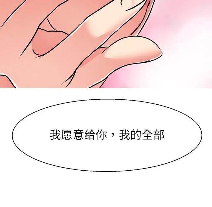 教义第10话