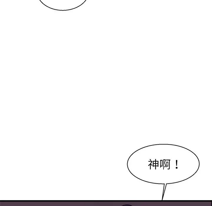 教义第10话