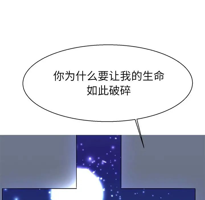 教义第10话