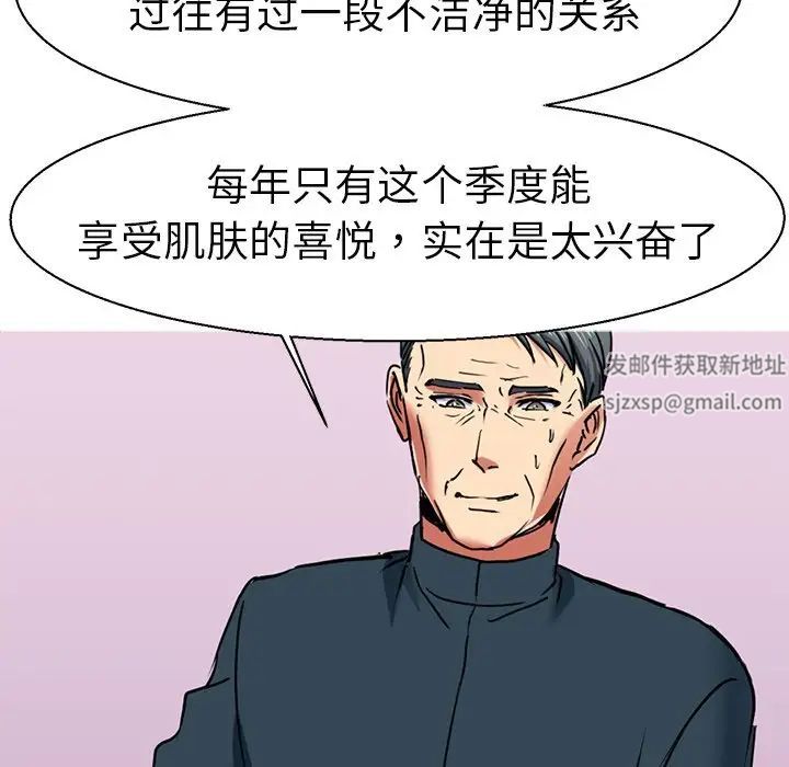 教义第11话