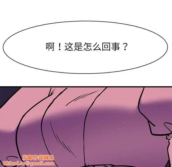 教义第11話