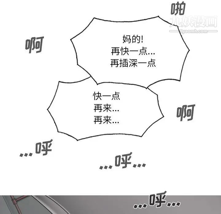 因缘第5话