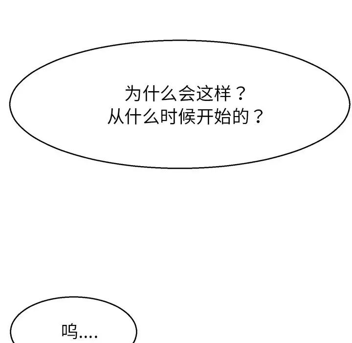 教义第12话