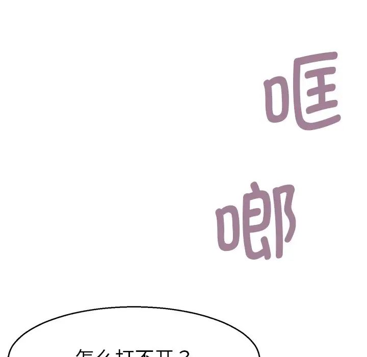 教义第12話