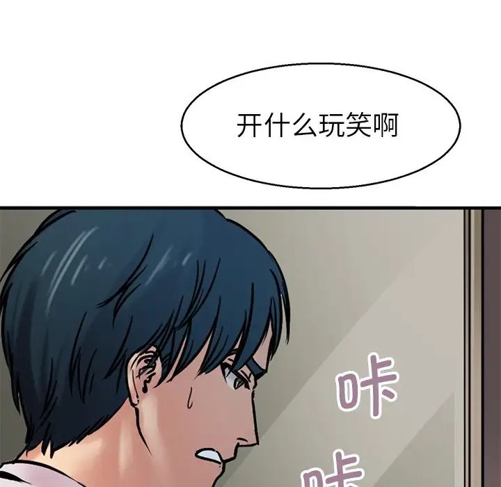 教义第12話