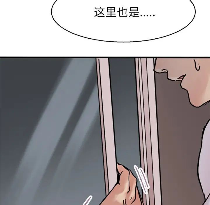 教义第12话