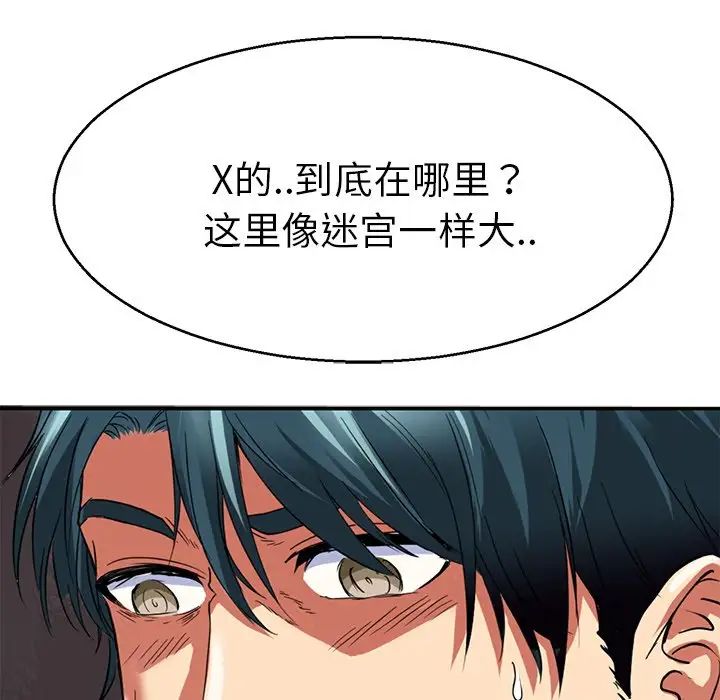 教义第12话