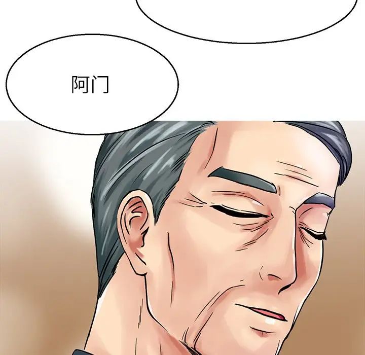 教义第12话