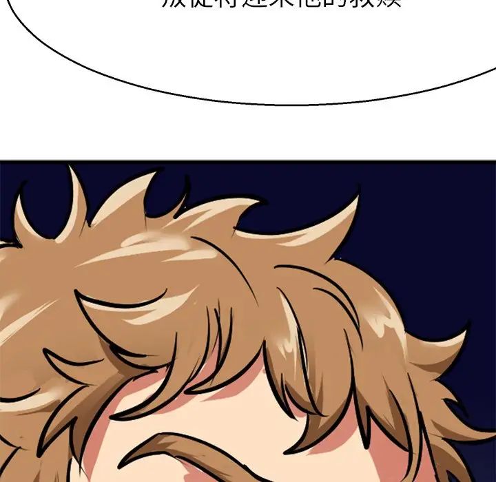教义第12話
