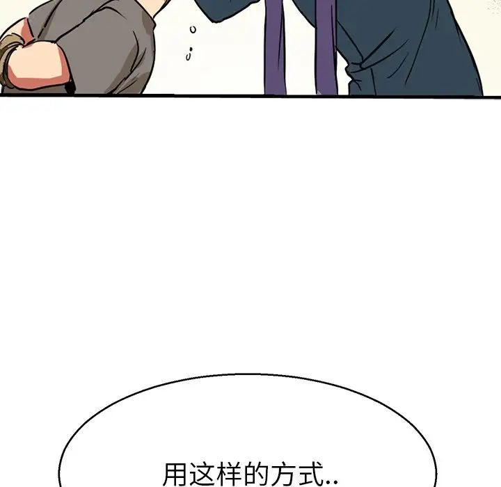 教义第12话