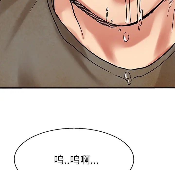 教义第12话