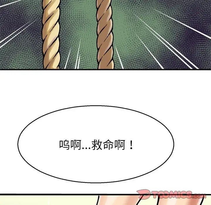 教义第13話