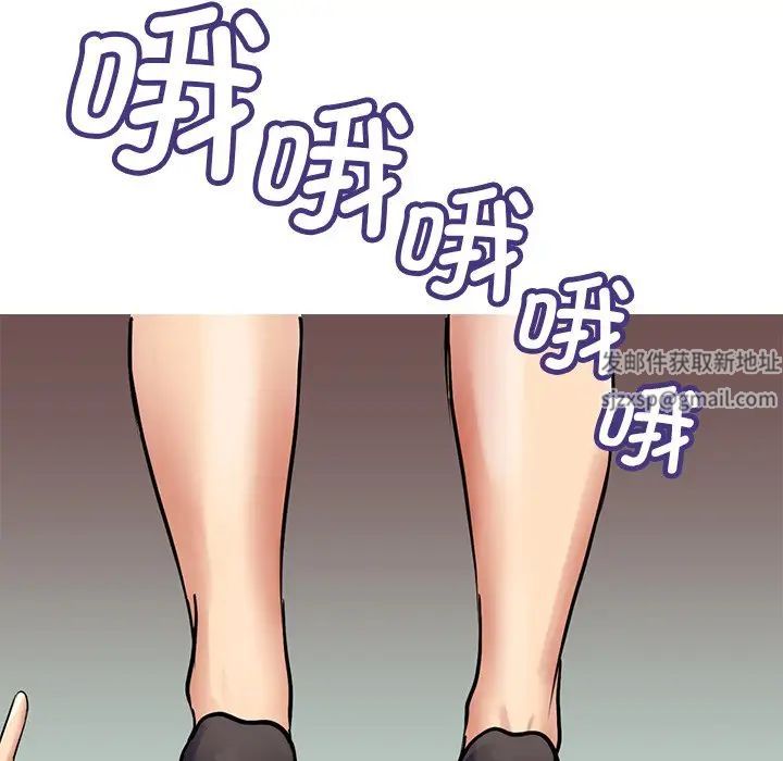 教义第13話